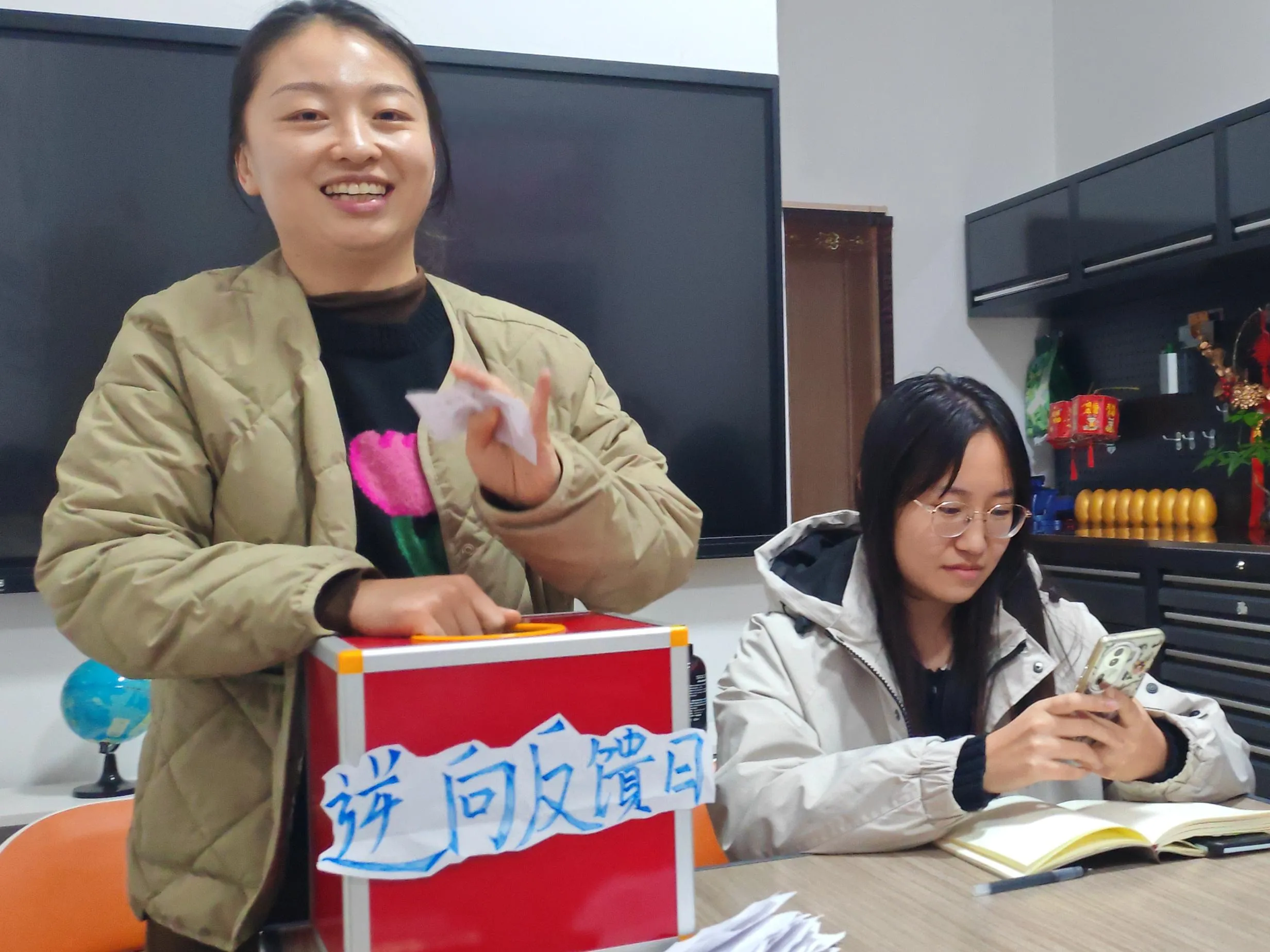 ZeMeijia Tərs Əlaqə Günü